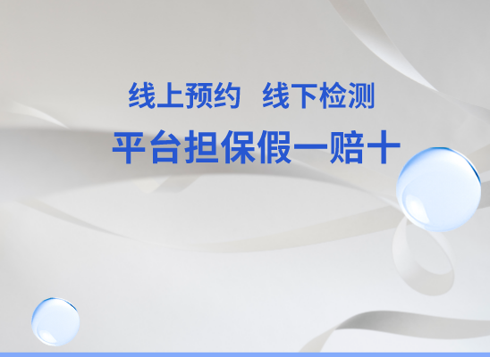 贵阳息烽万核医学基因检测咨询服务点